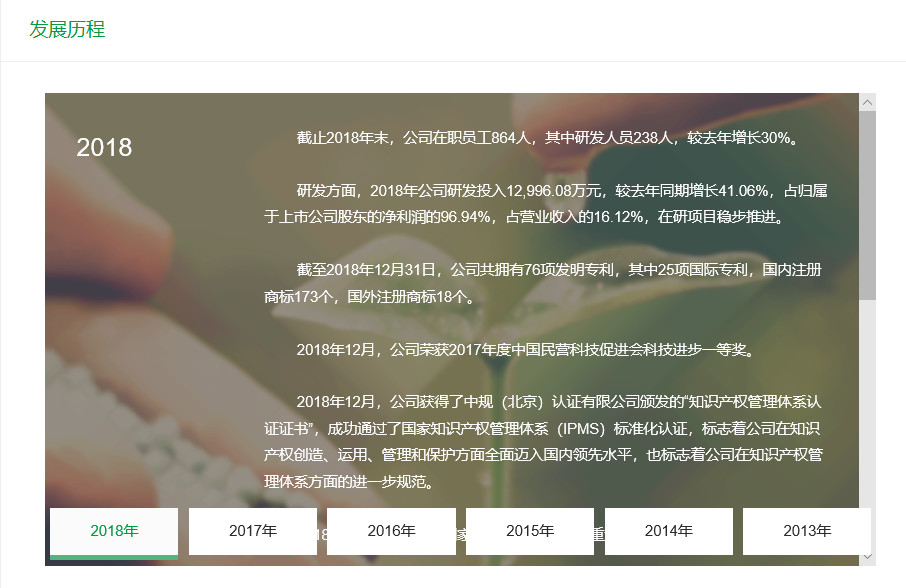 微信圖片_20190830122553.jpg