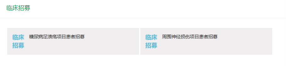 微信圖片_20190830122834.png