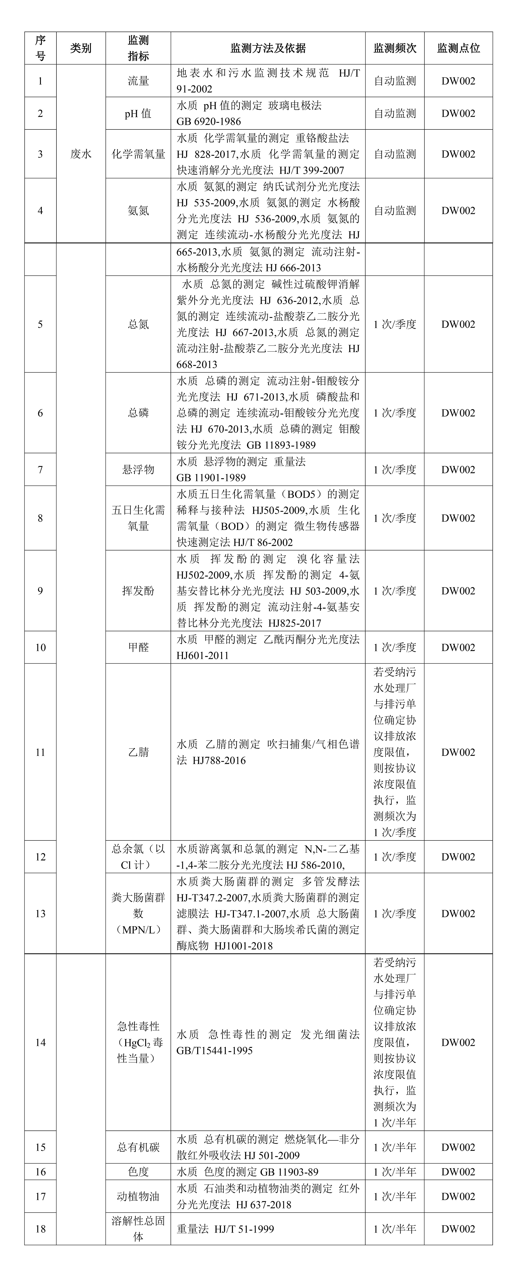 微信圖片_20210701090020.jpg