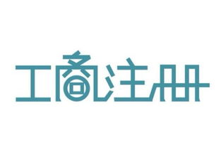 成都開拓者 內(nèi)資公司注冊(cè)的實(shí)戰(zhàn)技巧與隱藏細(xì)節(jié)