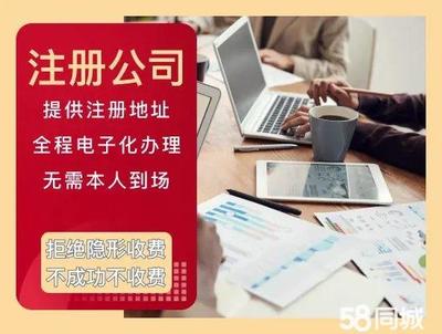 內(nèi)資與外資公司注冊(cè) 全面解析兩種企業(yè)類型的關(guān)鍵流程與注意事項(xiàng)